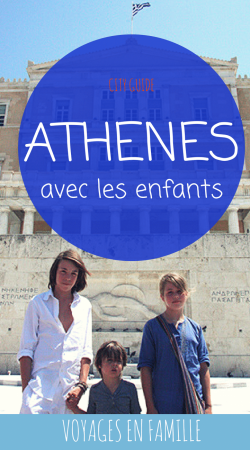 athenes-en-famille-quoi-voir-quoi-faire athenes-en-famille-quoi-voir-quoi-faire